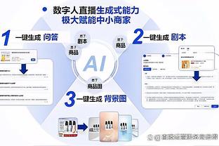 必威app网截图2